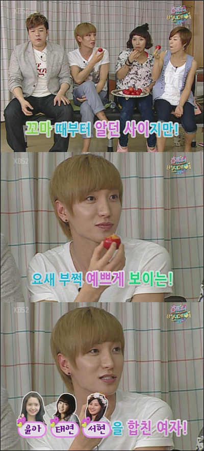 lee teuk reveals his ideal type | seoulove